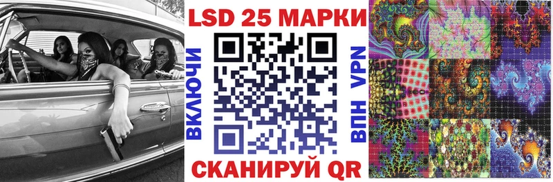 ОМГ ОМГ вход  Шали  Марки NBOMe 1,5мг 