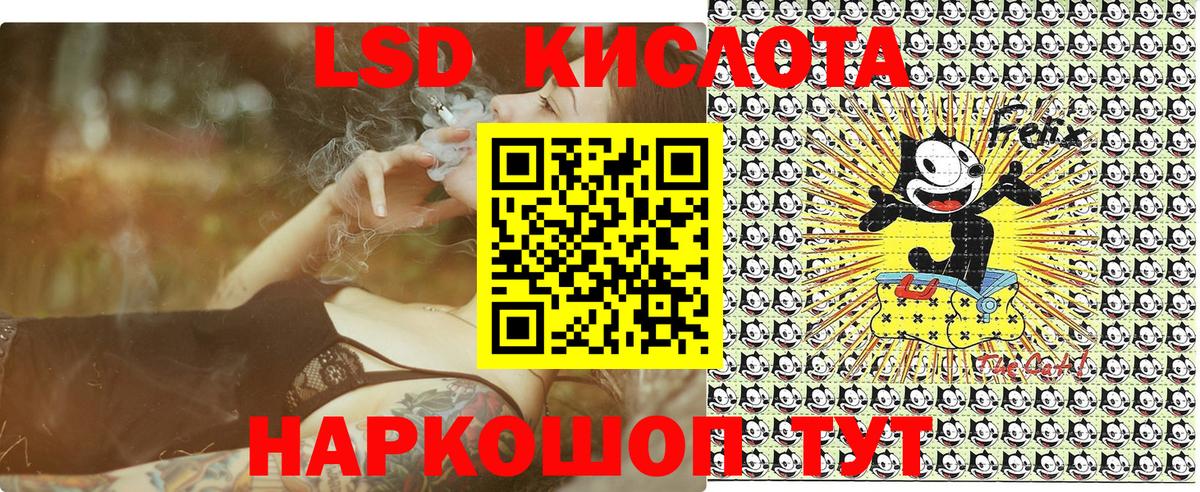 Марки NBOMe 1500мкг Шали