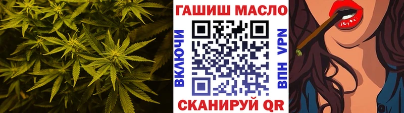 ТГК концентрат цена Шали