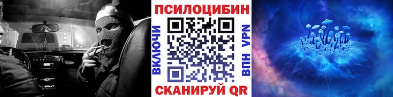 Галлюциногенные грибы мухоморы Шали