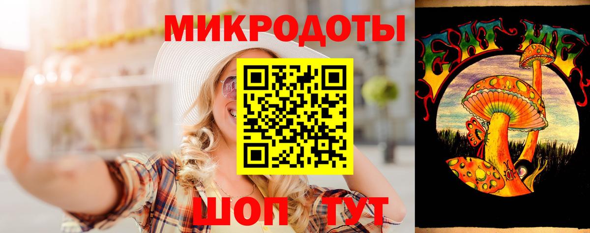 Галлюциногенные грибы ЛСД  Вход с VPN  Шали 