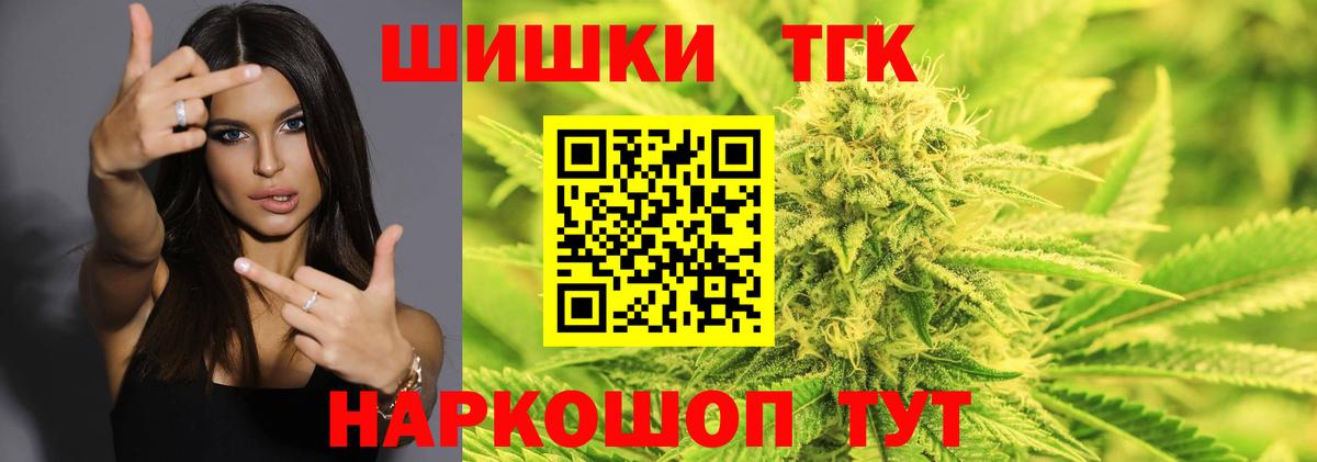 Марихуана Amnesia  Бошки марихуана сатива  Шали  Вход с VPN  Шишки марихуана VHQ  Конопля OG Kush 