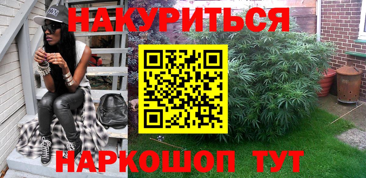 Бошки Шишки ГИДРОПОН Шали